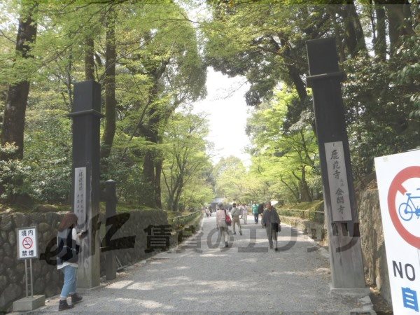 Other. 2200m to the Temple of the Golden Pavilion (Other)