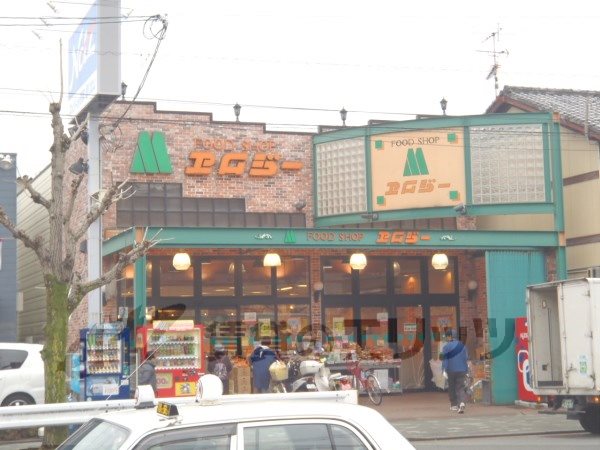 Supermarket. MG Kamihorikawa store up to (super) 280m