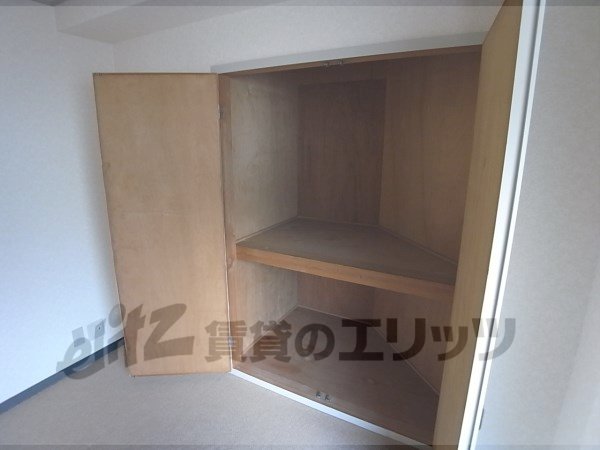 Receipt. It is the storage space of the spread.