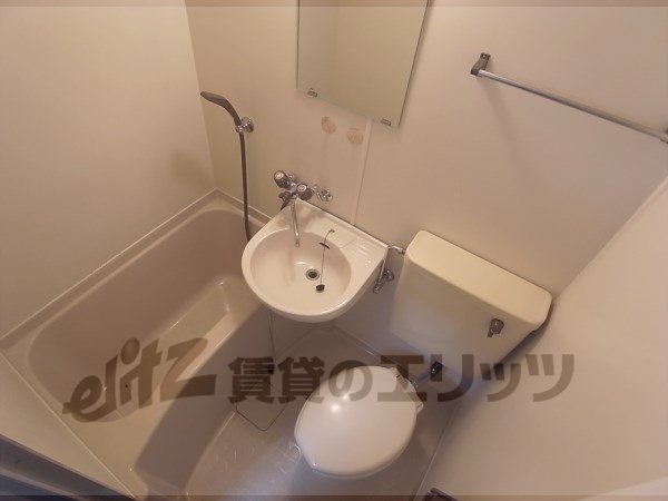 Bath. It is a beautiful unit bus.