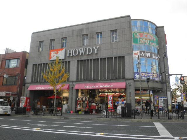 Drug store. Dax Kuraraku Howdy 259m to shop