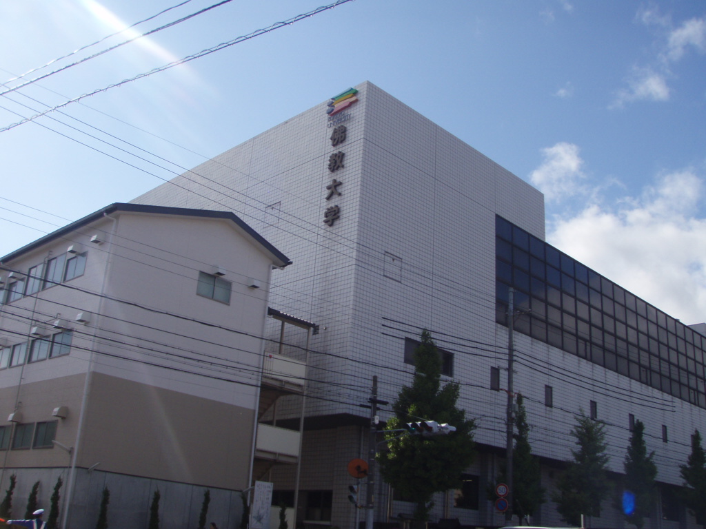 University ・ Junior college. Buddhist University (University ・ 1520m up to junior college)