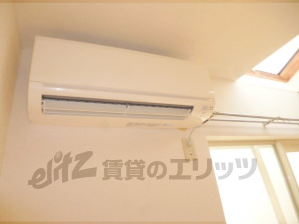 Other Equipment. Air conditioning