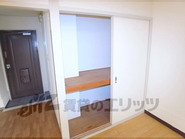 Receipt. It is the storage space of the spread.