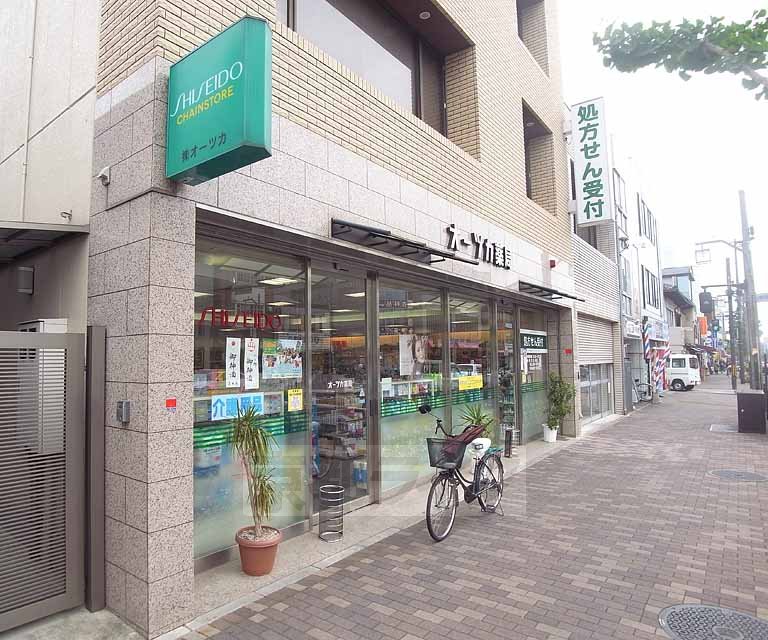 Dorakkusutoa. Otsuka pharmacy MurasakiAkiraten 288m until (drugstore)