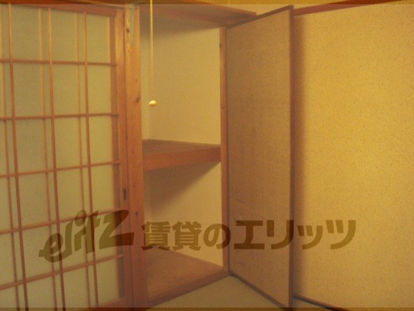 Other Equipment. Receipt