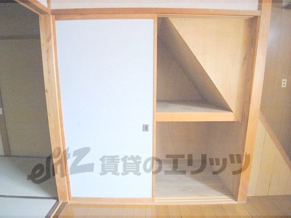 Receipt. Under the stairs