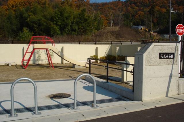 Other local. Subdivision in the children's park