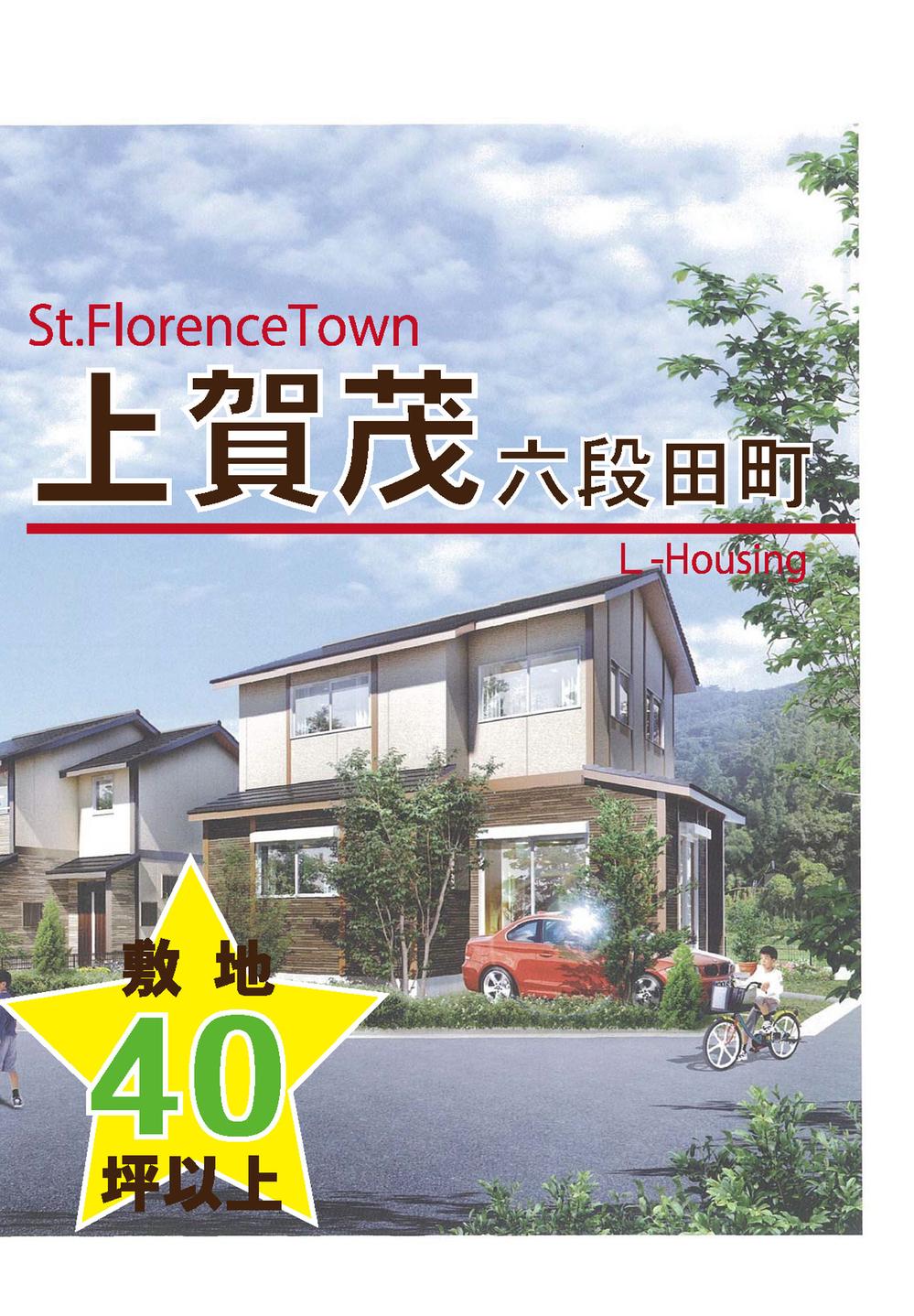 You will receive this brochure. This brochure will receive! JOIN NOW document request! 