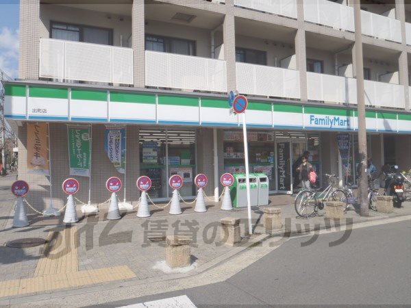 Convenience store. 620m to FamilyMart Demachi store (convenience store)