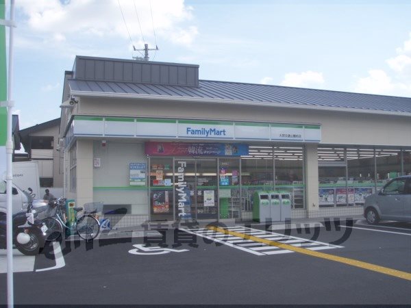 Convenience store. 220m to FamilyMart Omiya traffic park (convenience store)