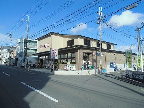 Other. Super "Fresco"