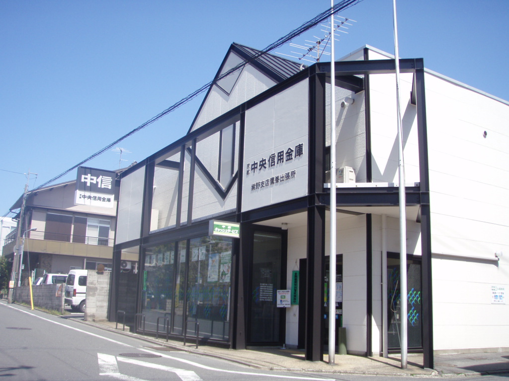 Bank. Kyoto Chuo Shinkin Bank Takamine 440m until the branch (Bank)