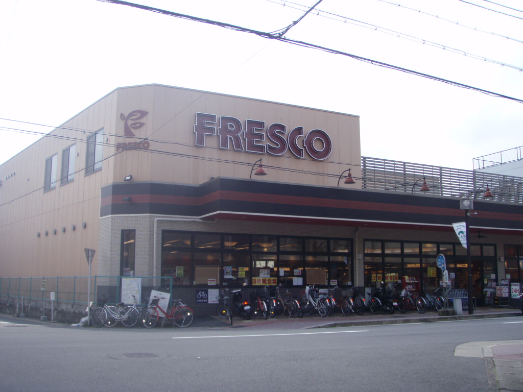 Supermarket. 600m to fresco Misono Bridge store (Super)