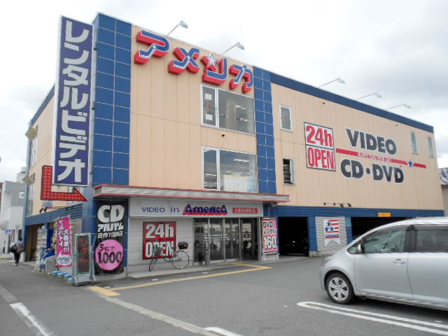 Rental video. video  America white plum-cho shop 750m up (video rental)