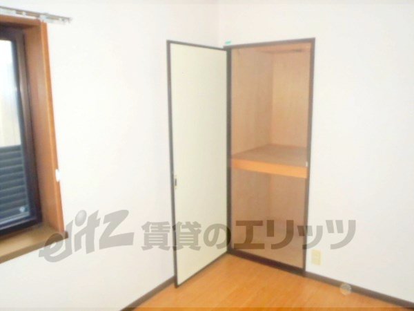 Receipt. There is also a storage space.