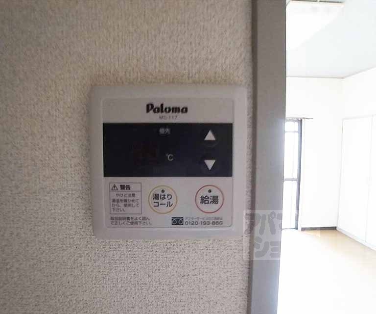 Other Equipment. Hot water supply panel