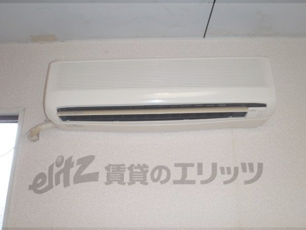 Other Equipment. Air conditioning