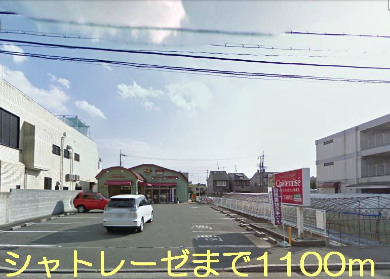 Other. Chateraise until the (other) 1100m