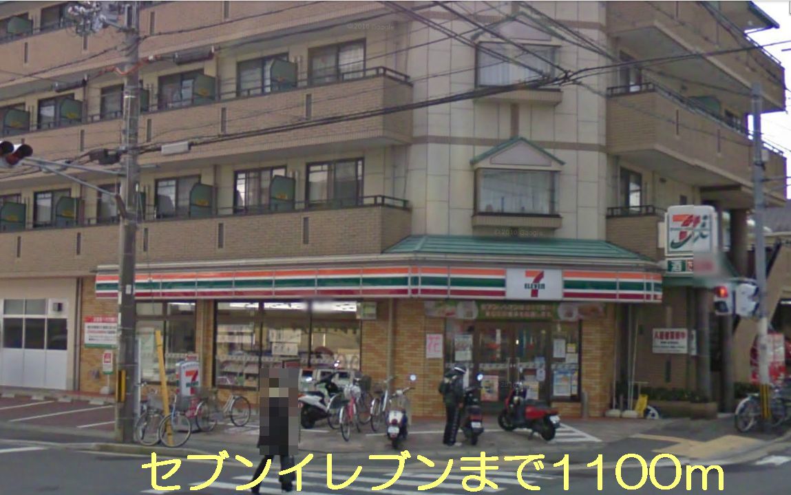 Convenience store. 1100m to Seven-Eleven (convenience store)