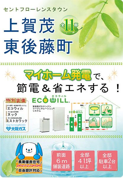 You will receive this brochure. This brochure will receive! JOIN NOW document request! 