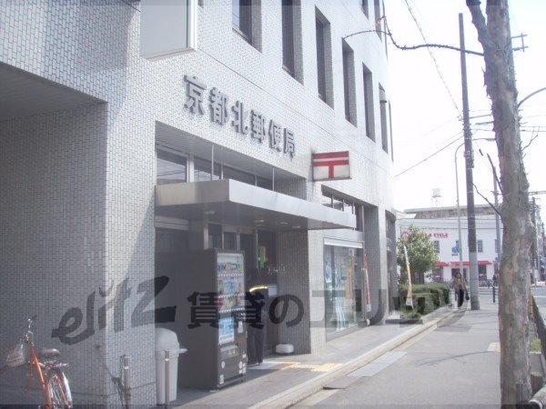 post office. 700m to Kyoto North post office (post office)