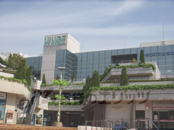 Supermarket. Kitaooji Vivre until the (super) 1900m