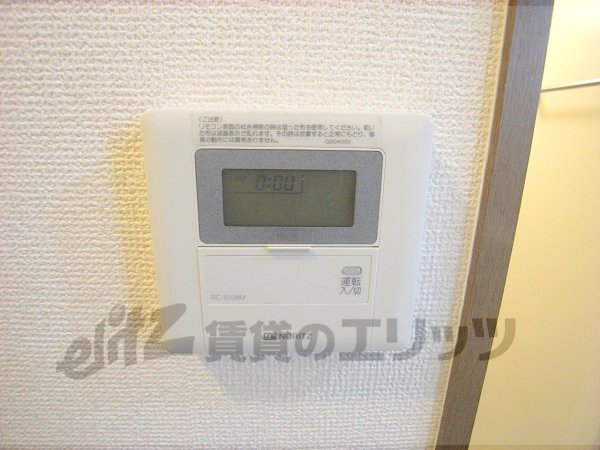 Other Equipment. Hot water supply panel