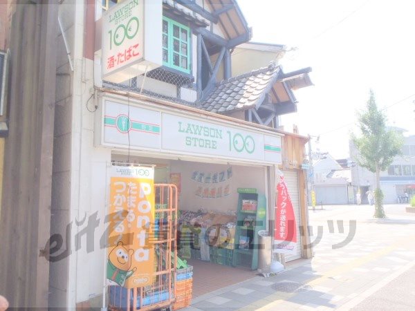 Convenience store. LAWSONSTORE100 50m until the thousand (convenience store)