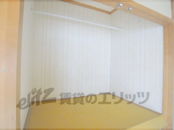 Receipt. Upper stage