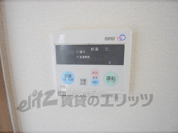 Other Equipment. Hot water supply panel