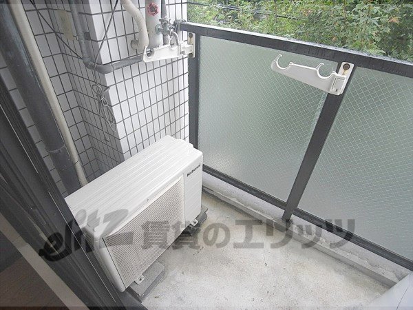 Other Equipment. Outdoors