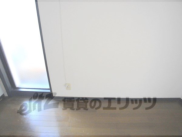 Other room space. Refrigerator yard