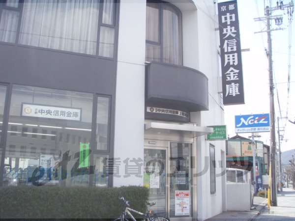 Bank. Kyoto Chuo Shinkin Bank Kamihorikawa 800m to the branch (Bank)
