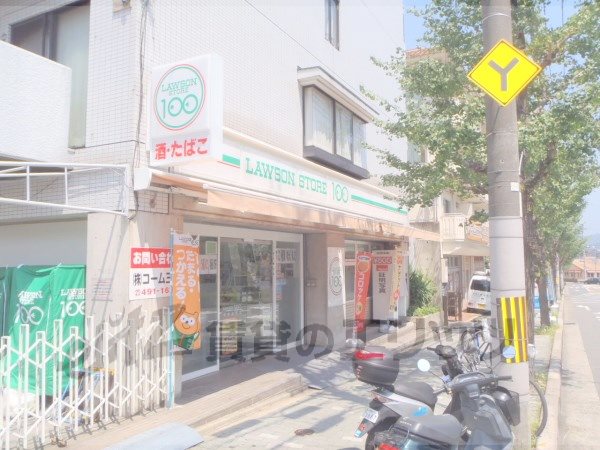 Convenience store. LAWSONSTORE100 100m to purple (convenience store)