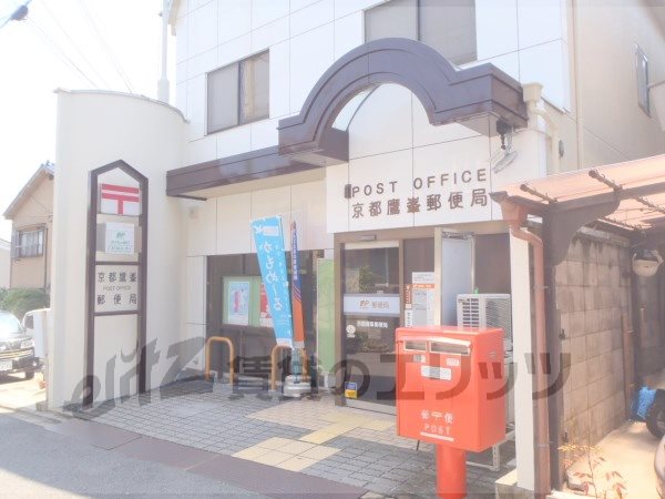 post office. Takamine post office until the (post office) 460m