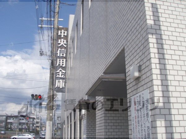 Bank. Kyoto Chuo Shinkin Bank Murasakino 100m to the branch (Bank)