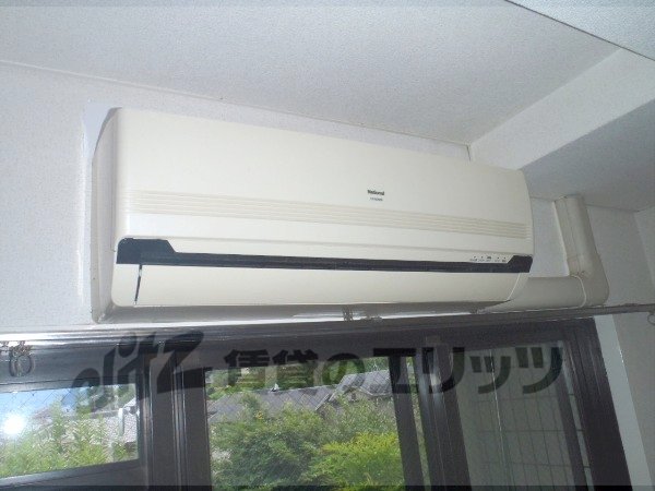 Other Equipment. Air conditioning