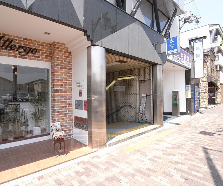 Other. 1920m to Kuramaguchi Station (Other)