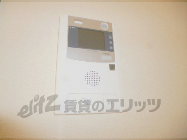 Other Equipment. Screen with intercom