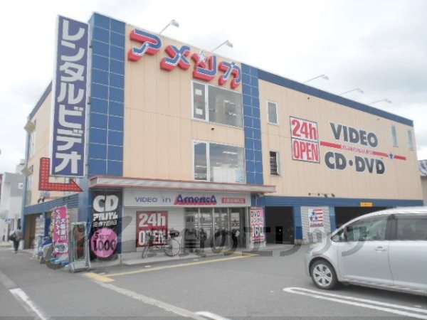 Rental video. video America white plum-cho shop 620m up (video rental)