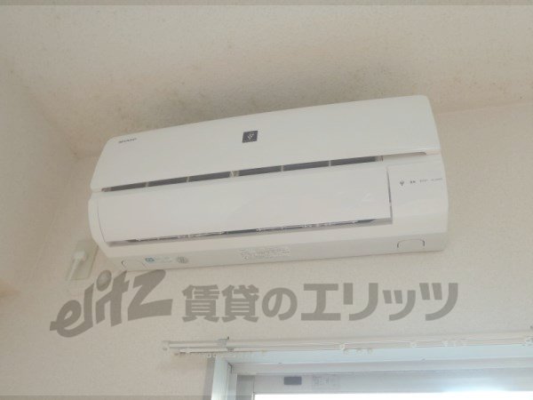 Other Equipment. Air conditioning