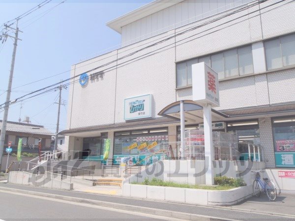 Dorakkusutoa. Drag land Hikari Zizhu shop 900m until (drugstore)