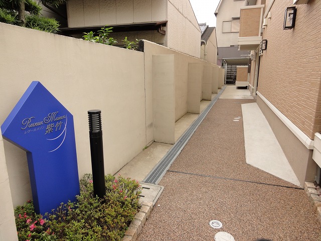 Other common areas. Stylish atmosphere is attractive