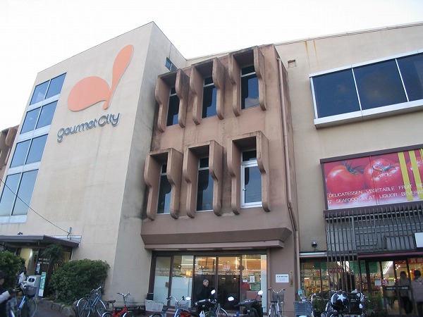 Supermarket. 478m until Gourmet City Kitayama store (Super)