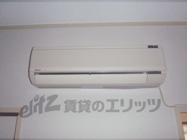 Other Equipment. Air conditioning