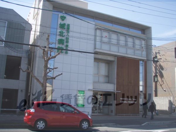 Hospital. Johoku 1100m to the hospital (hospital)