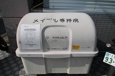 Other common areas. We beautifully furnished.