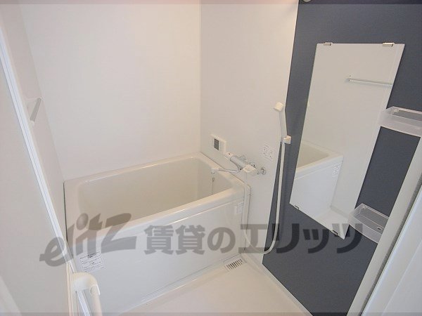 Bath. Bathing also had made has become a beautiful