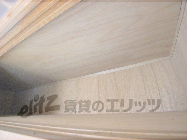 Receipt. Upper stage